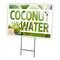 Signmission Coconut Water Yard Sign & Stake outdoor plastic coroplast window, C-1824 Coconut Water C-1824 Coconut Water - alternate 1